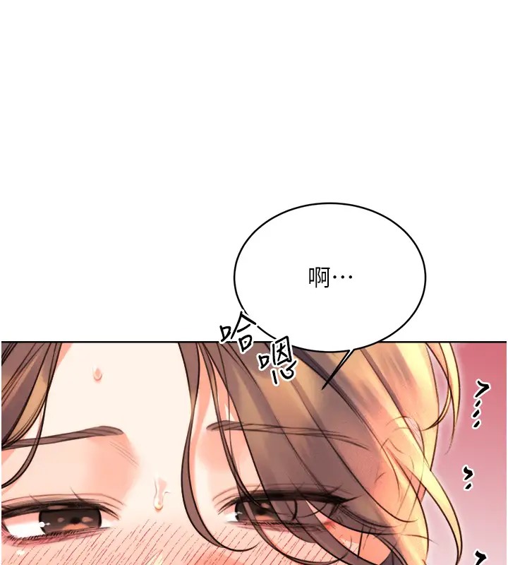 第20话-喜欢吃又大又粗的茄子吗? - 第137.jpg页