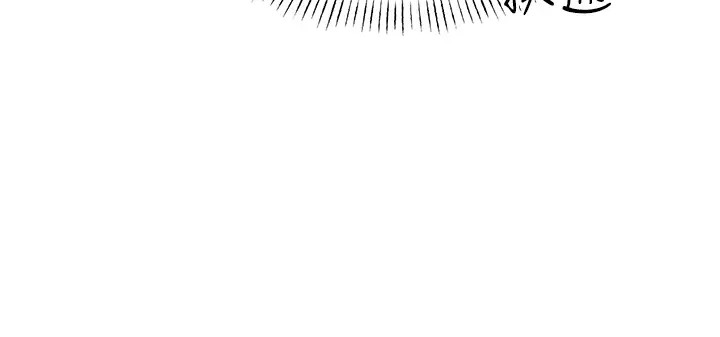 第20话-喜欢吃又大又粗的茄子吗? - 第152.jpg页