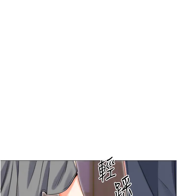 第20话-喜欢吃又大又粗的茄子吗? - 第155.jpg页
