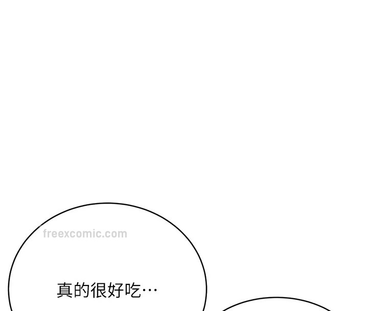 第20话-喜欢吃又大又粗的茄子吗? - 第160.jpg页