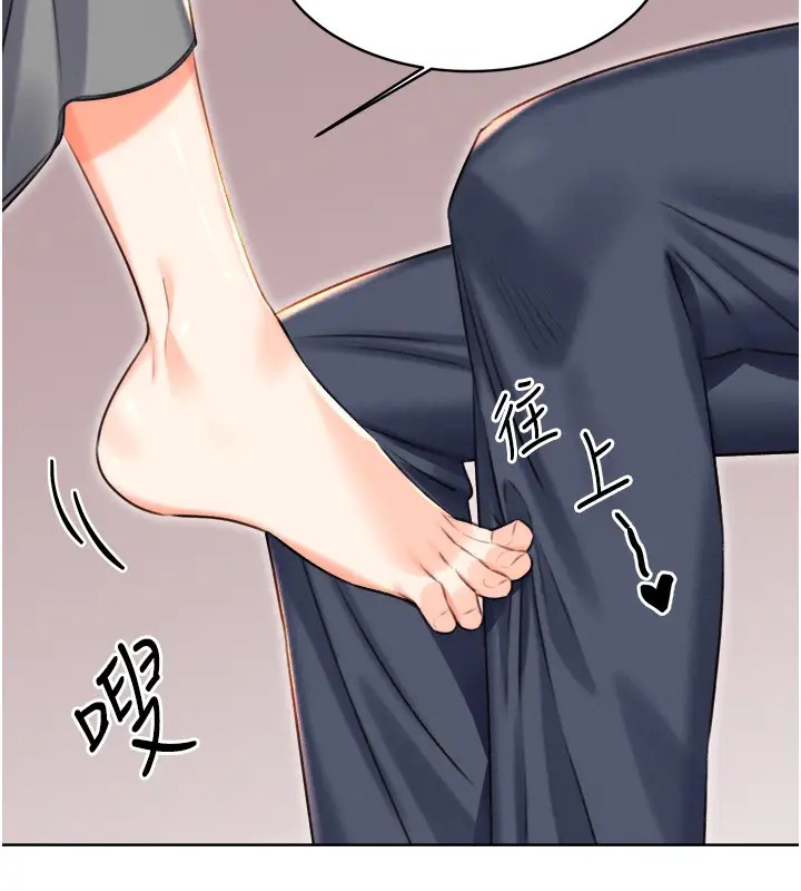 第20话-喜欢吃又大又粗的茄子吗? - 第163.jpg页