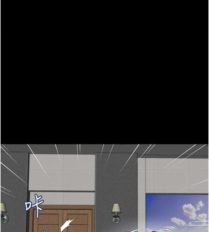 第24话-思羽要消失了?! - 第1.jpg页