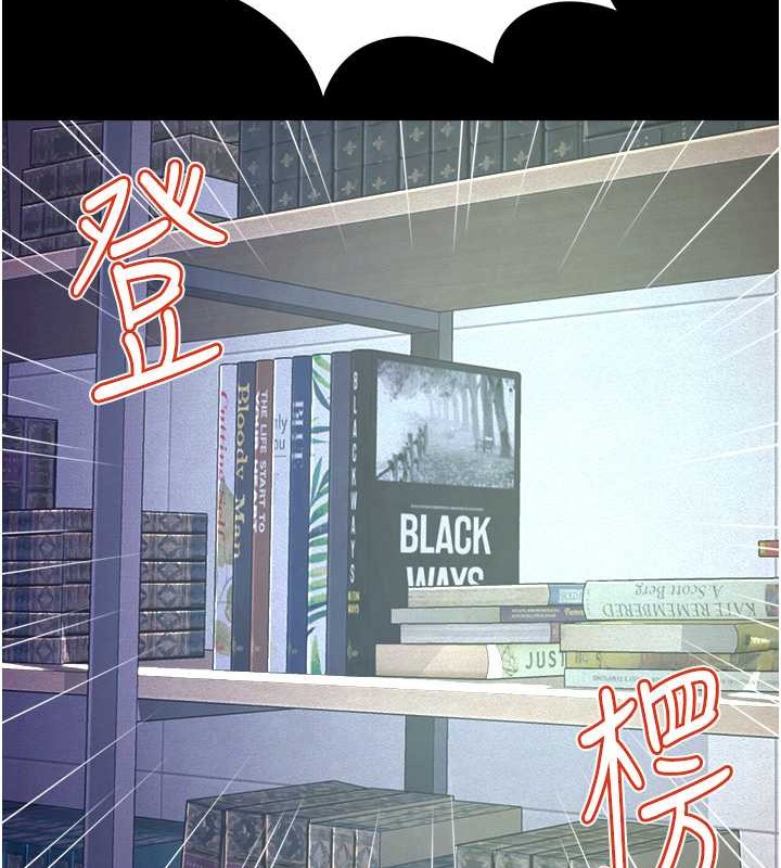 第24话-思羽要消失了?! - 第7.jpg页