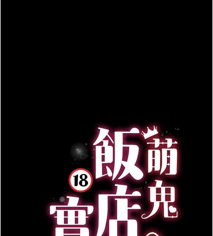第24话-思羽要消失了?! - 第9.jpg页