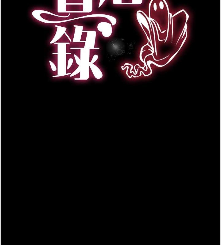 第24话-思羽要消失了?! - 第10.jpg页
