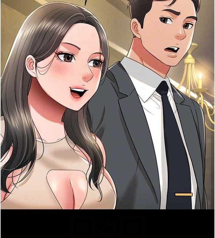 第24话-思羽要消失了?! - 第16.jpg页