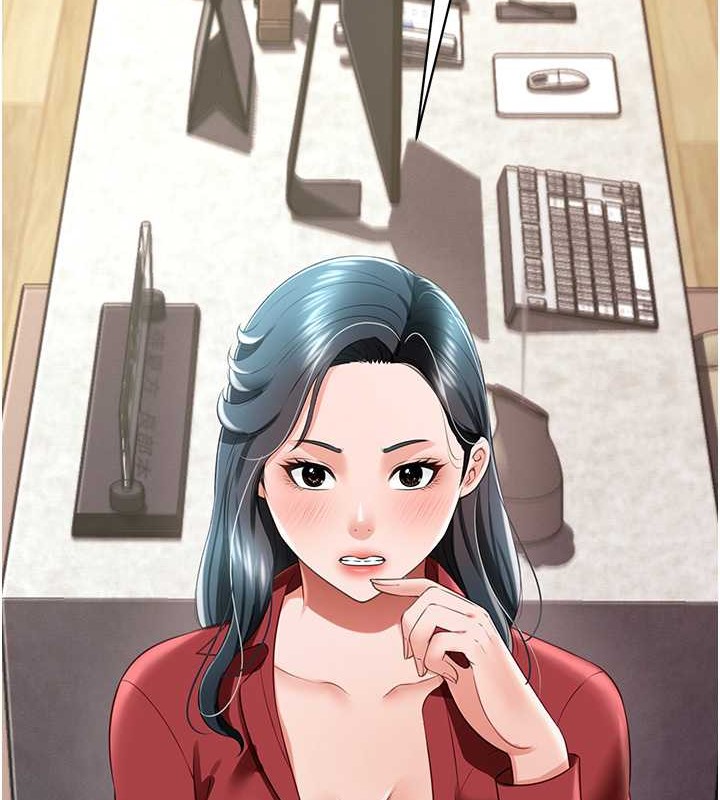 第24话-思羽要消失了?! - 第23.jpg页