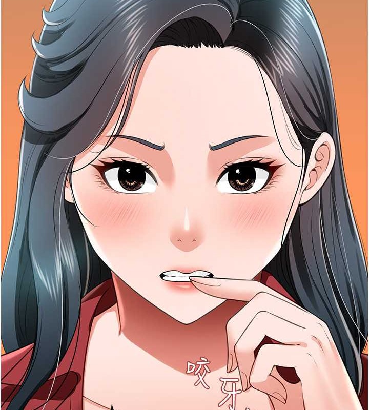 第24话-思羽要消失了?! - 第27.jpg页