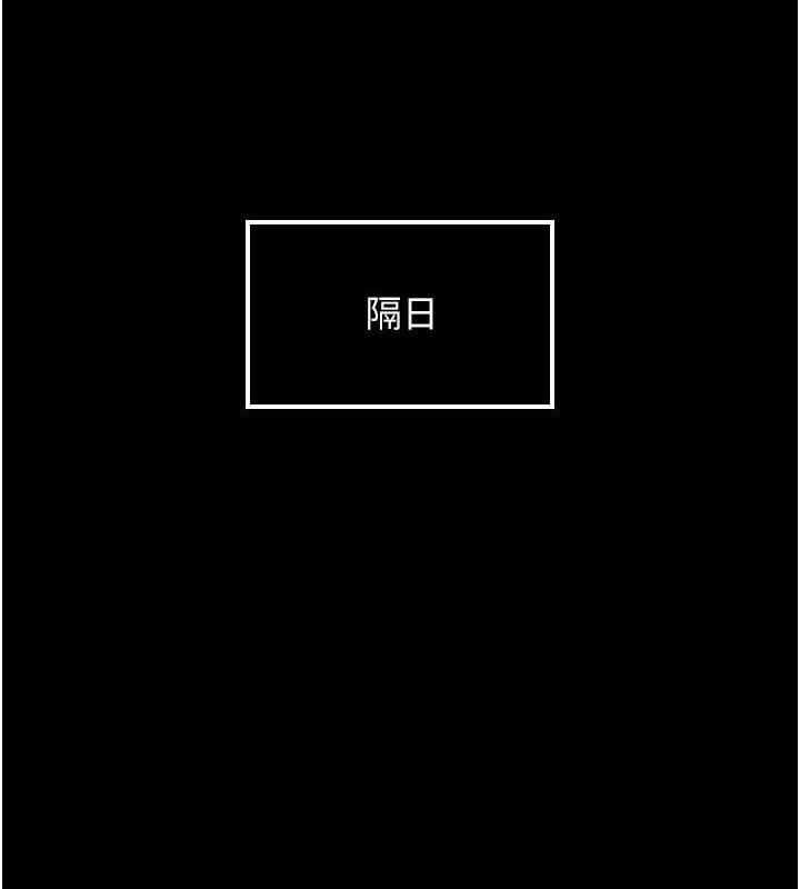 第24话-思羽要消失了?! - 第29.jpg页