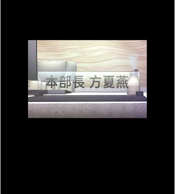 第24话-思羽要消失了?! - 第33.jpg页