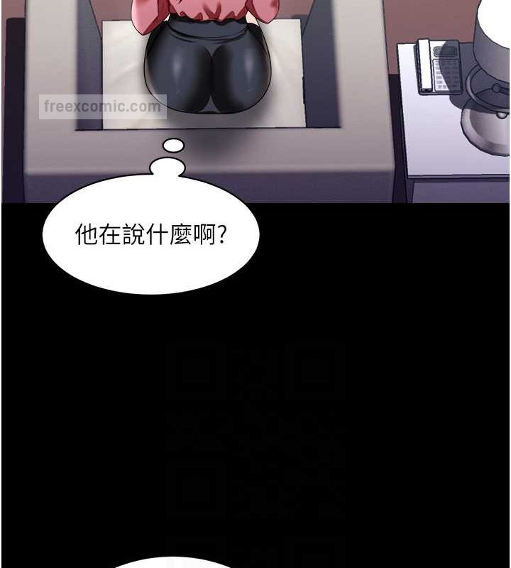 第24话-思羽要消失了?! - 第60.jpg页