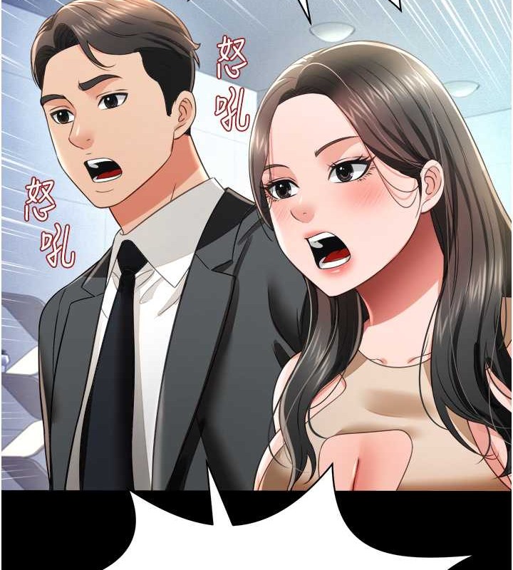 第24话-思羽要消失了?! - 第65.jpg页