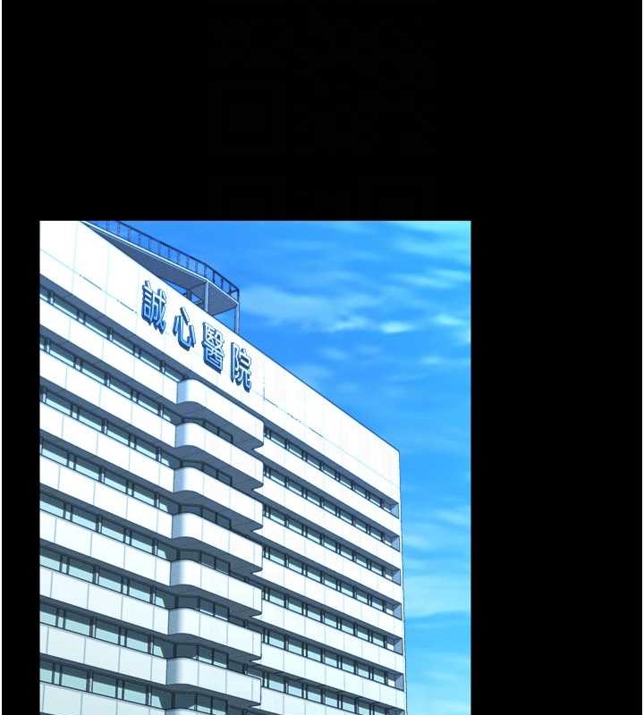 第24话-思羽要消失了?! - 第96.jpg页