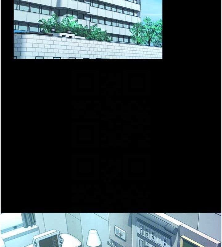 第24话-思羽要消失了?! - 第97.jpg页