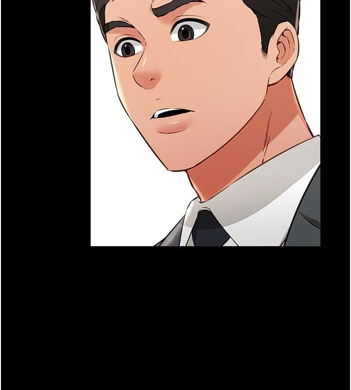 第24话-思羽要消失了?! - 第102.jpg页