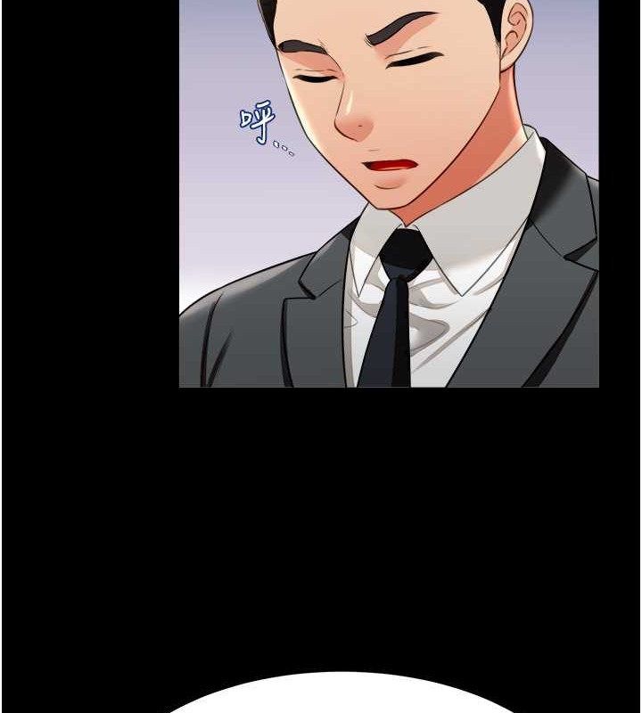 第24话-思羽要消失了?! - 第108.jpg页
