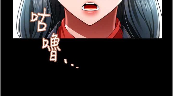 第24话-思羽要消失了?! - 第114.jpg页