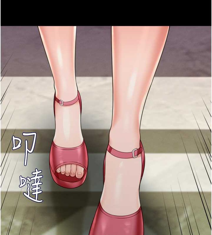 第24话-思羽要消失了?! - 第136.jpg页