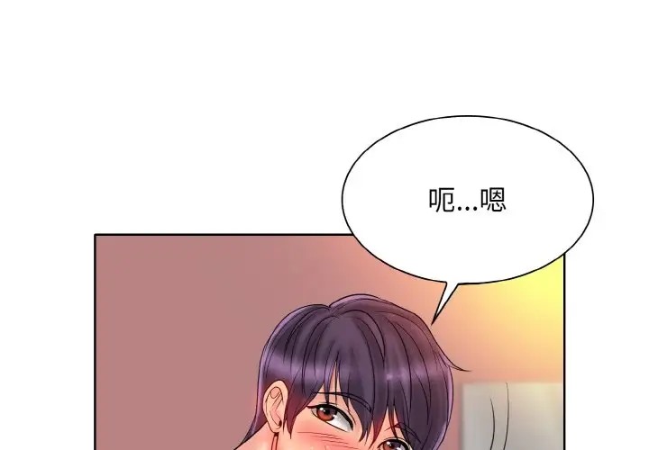 第30话 - 第1.jpg页