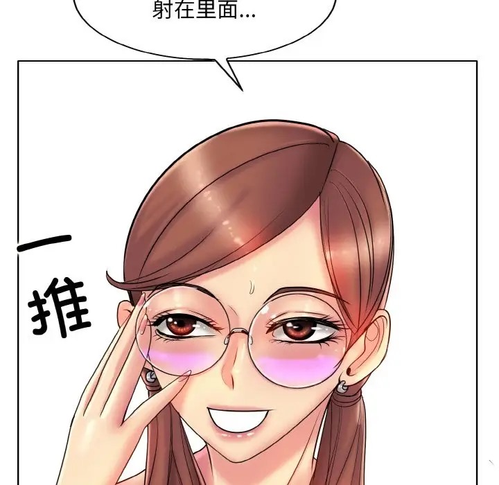第30话 - 第5.jpg页