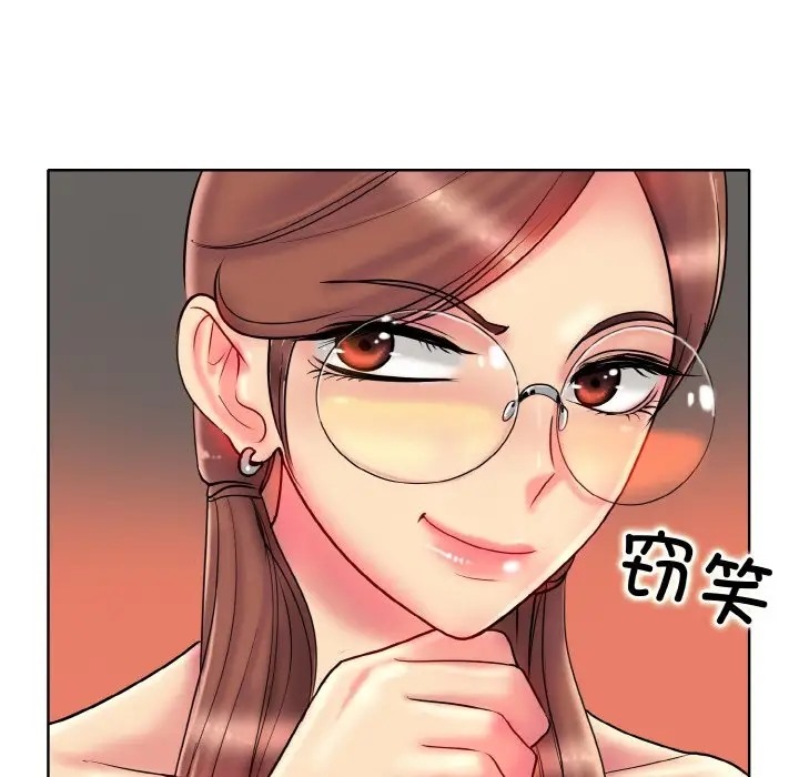 第30话 - 第8.jpg页