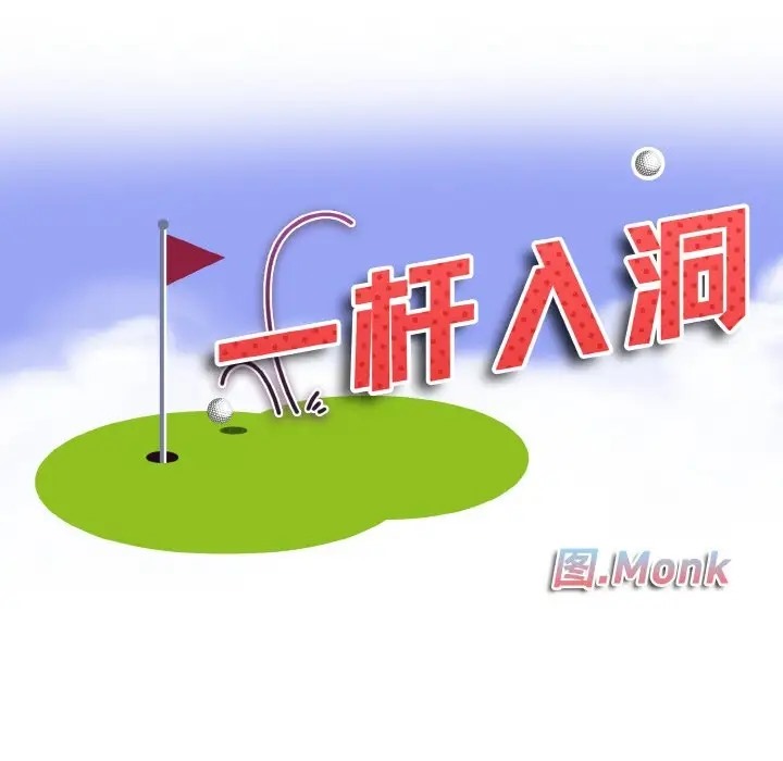 第30话 - 第10.jpg页