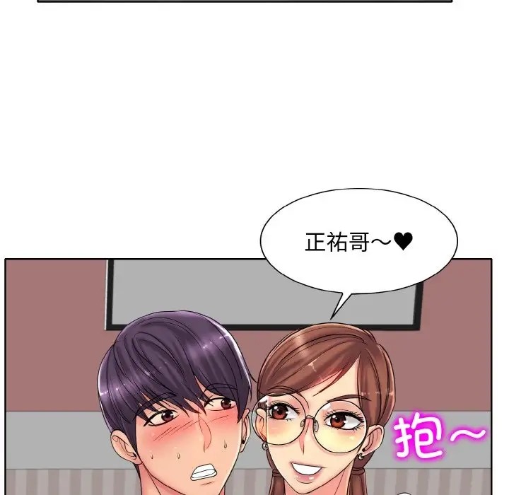 第30话 - 第16.jpg页