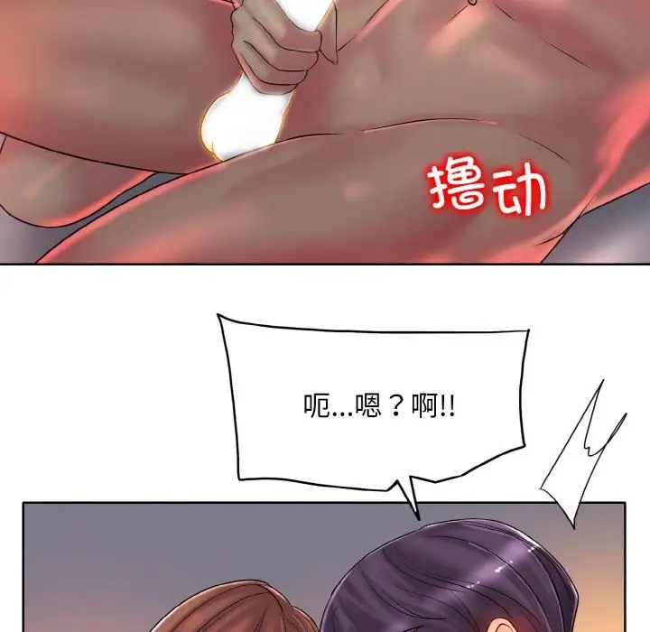 第30话 - 第22.jpg页