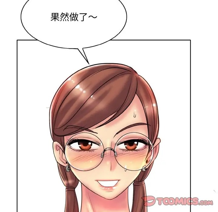 第30话 - 第24.jpg页