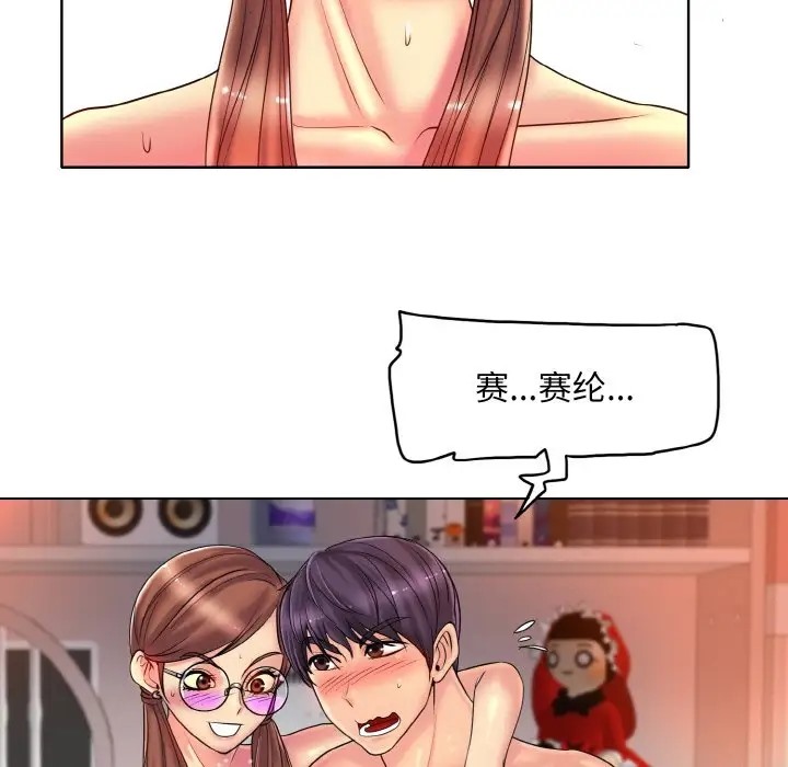第30话 - 第25.jpg页