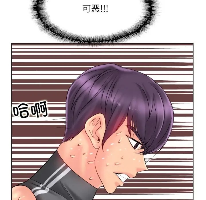 第30话 - 第59.jpg页