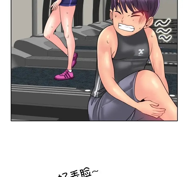 第30话 - 第64.jpg页