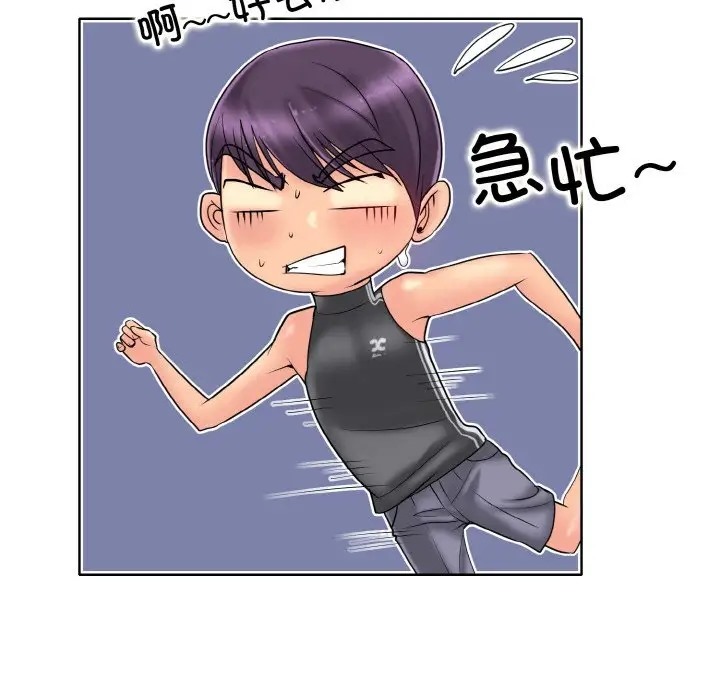 第30话 - 第65.jpg页