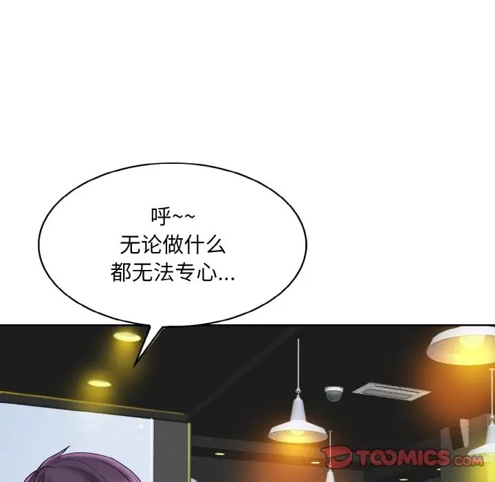第30话 - 第66.jpg页