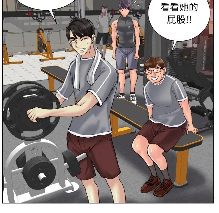 第30话 - 第71.jpg页