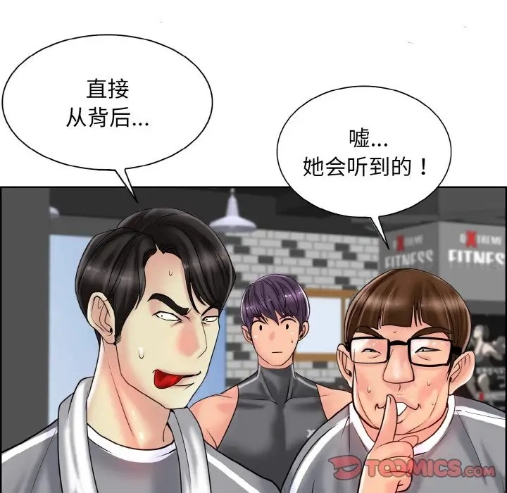 第30话 - 第72.jpg页