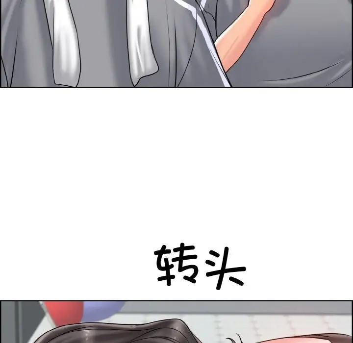 第30话 - 第73.jpg页
