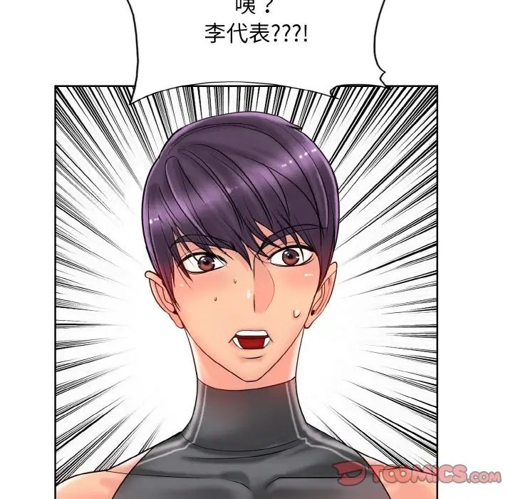 第30话 - 第75.jpg页