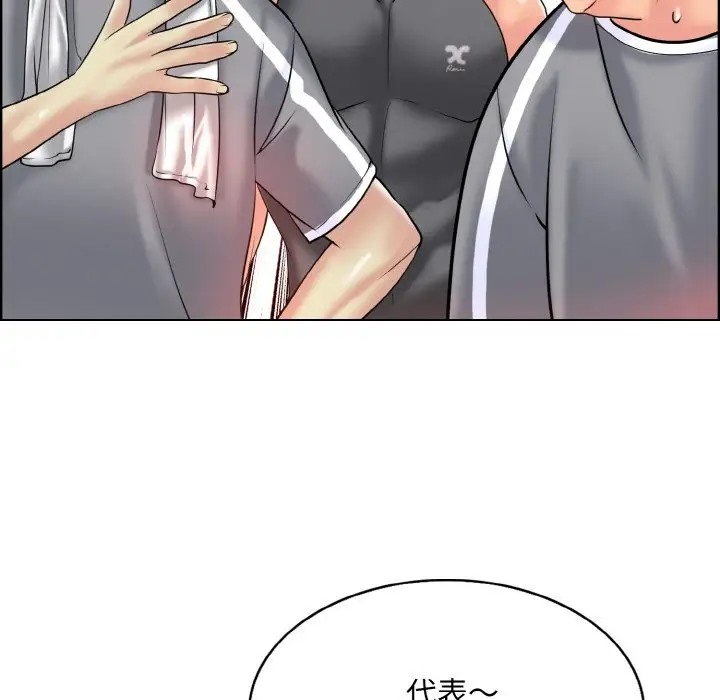 第30话 - 第77.jpg页