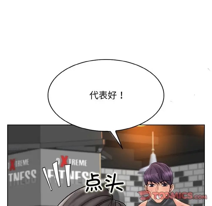 第30话 - 第81.jpg页