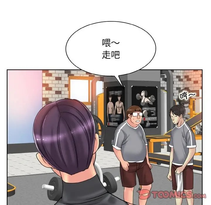 第30话 - 第87.jpg页