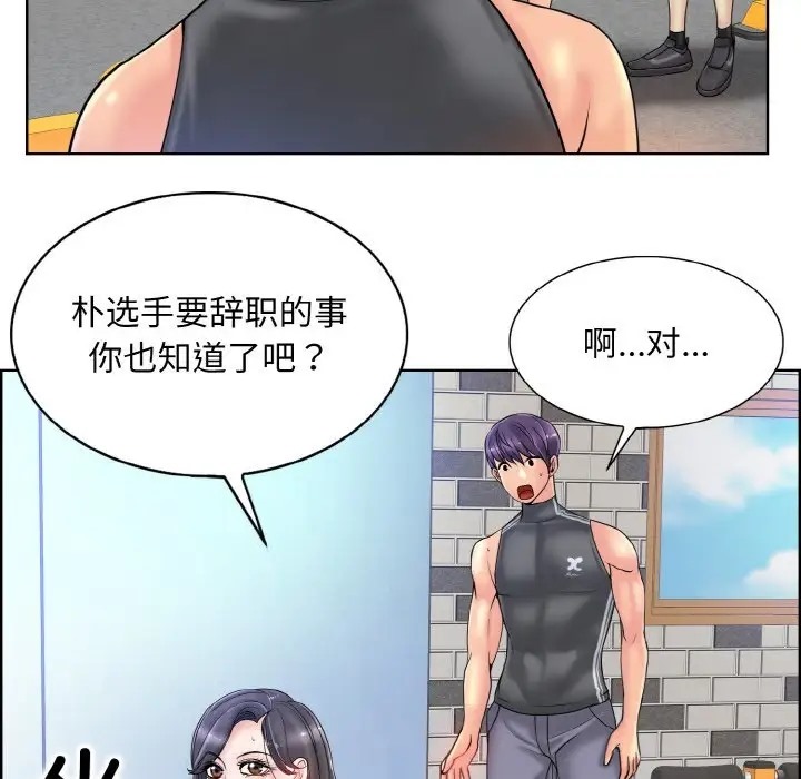 第30话 - 第88.jpg页