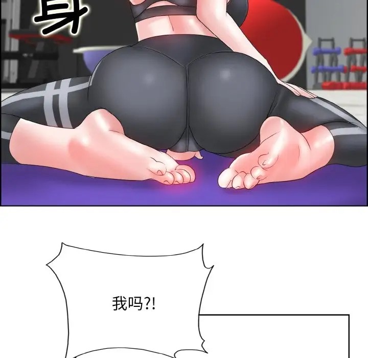 第30话 - 第91.jpg页