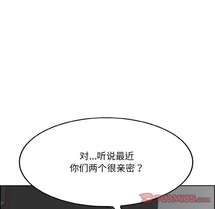 第30话 - 第93.jpg页