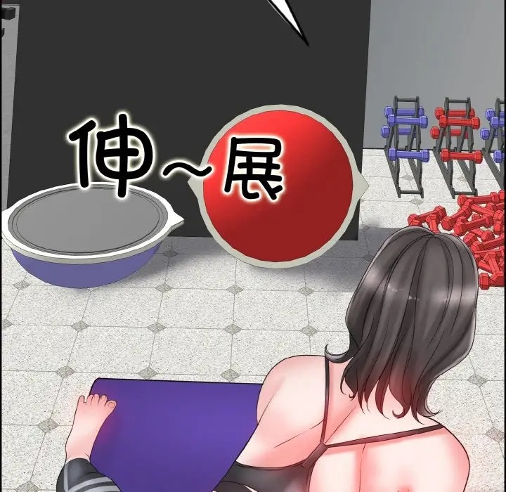 第30话 - 第94.jpg页