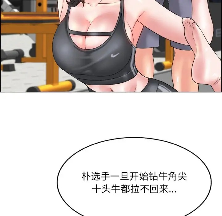 第30话 - 第98.jpg页