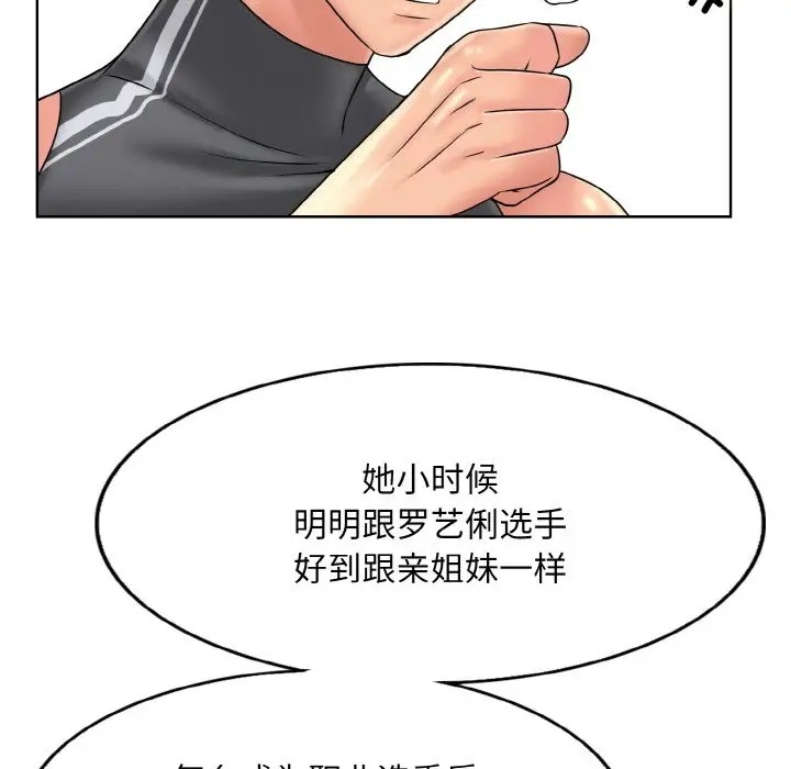 第30话 - 第103.jpg页
