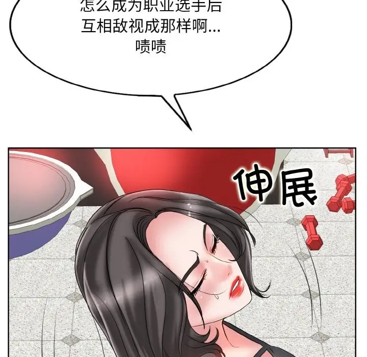 第30话 - 第104.jpg页