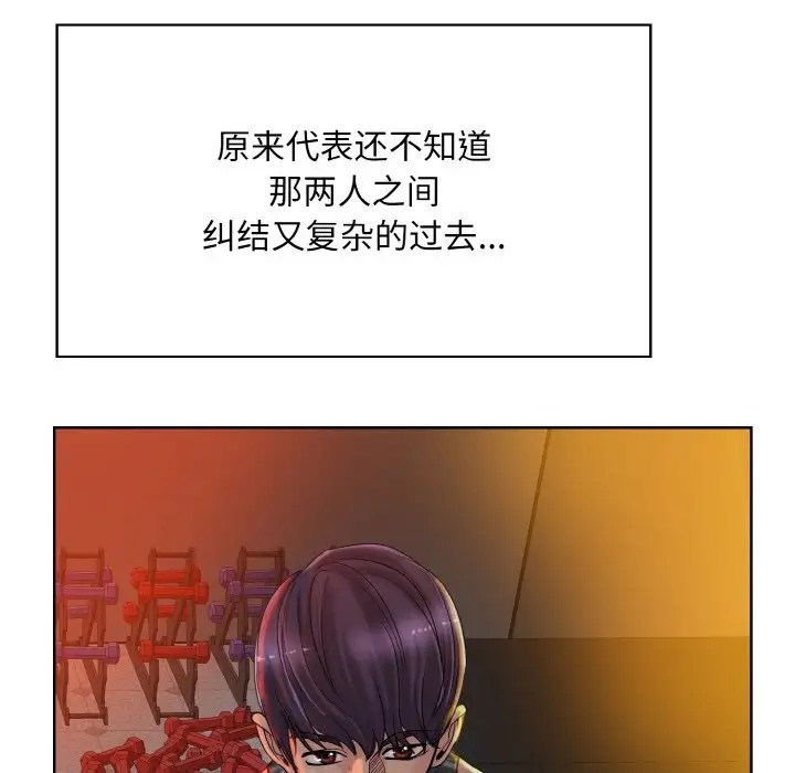第30话 - 第106.jpg页