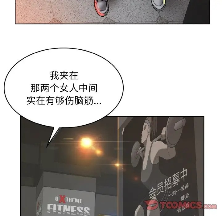 第30话 - 第108.jpg页